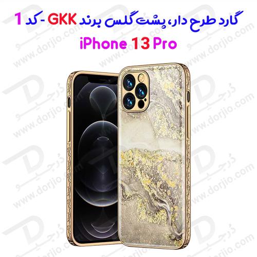 گارد طرح دار پشت گلس iPhone 13 Pro مارک GKK – کد 1